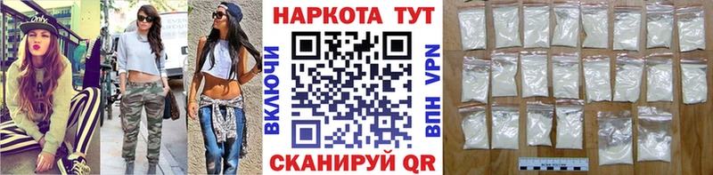 Продажа наркотиков Сертолово МАРИХУАНА  A PVP  АМФЕТАМИН  ГАШИШ 