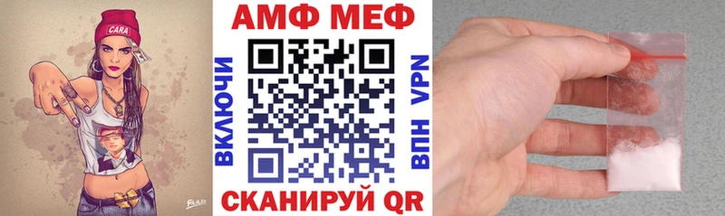 Амфетамин Розовый Сертолово