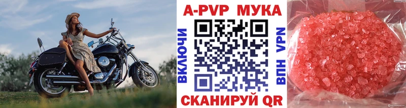 Альфа ПВП VHQ  магазин  наркотиков  Сертолово 