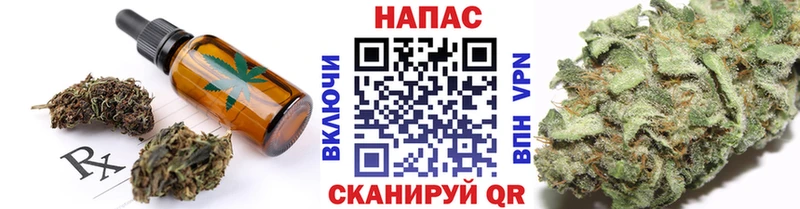 где найти Сертолово Canna-Cookies марихуана