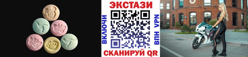 Ecstasy DUBAI  MEGA ONION  сайты даркнета клад  Сертолово 