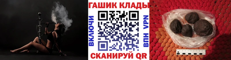 дарнет шоп  Сертолово  ГАШИШ ice o lator 