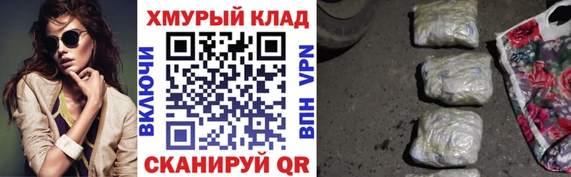 ГЕРОИН афганец  Сертолово 