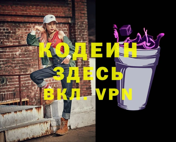 героин Горнозаводск