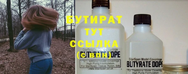героин Горнозаводск