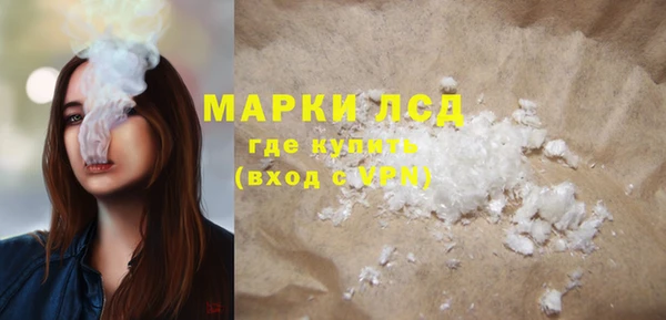 героин Горнозаводск