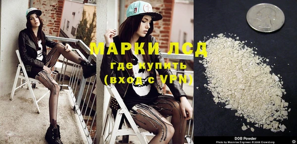 таблы Горняк