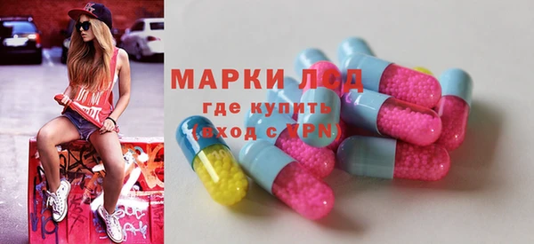 таблы Горняк