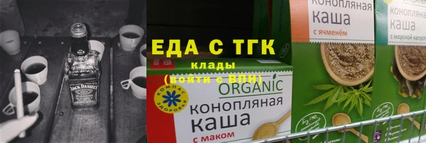 героин Горнозаводск