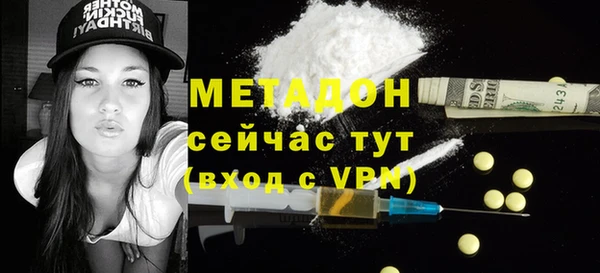 таблы Горняк