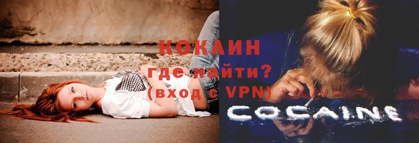 героин Горнозаводск