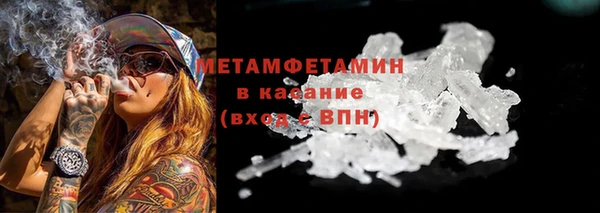 героин Горнозаводск