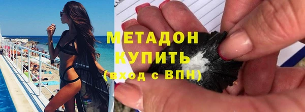 героин Горнозаводск
