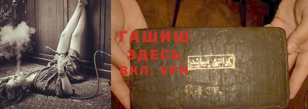 каннабис Горно-Алтайск