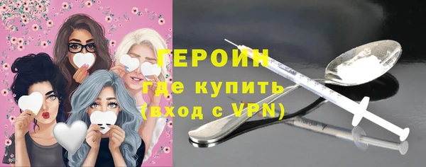 таблы Горняк