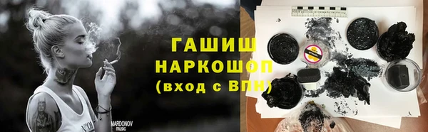 каннабис Горно-Алтайск