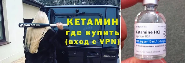 таблы Горняк