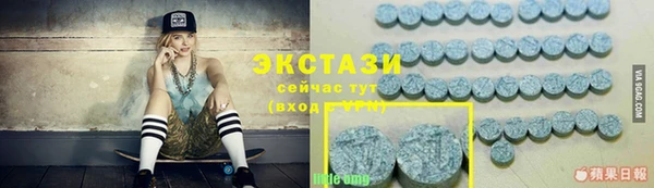 героин Горнозаводск