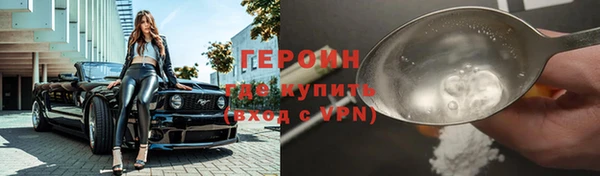 таблы Горняк