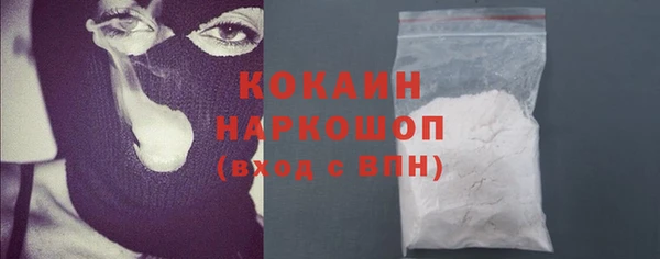 каннабис Горно-Алтайск