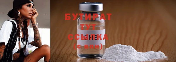 каннабис Горно-Алтайск