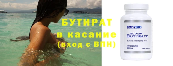 таблы Горняк