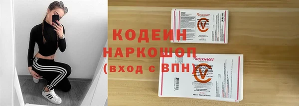 таблы Горняк