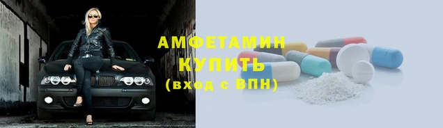 таблы Горняк