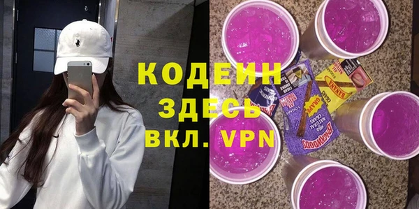 каннабис Горно-Алтайск