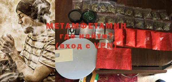 героин Горнозаводск