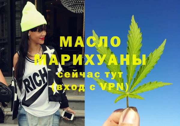 каннабис Горно-Алтайск
