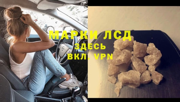 каннабис Горно-Алтайск