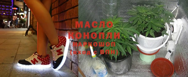 таблы Горняк