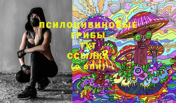 героин Горнозаводск