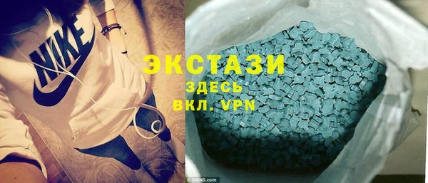 таблы Горняк