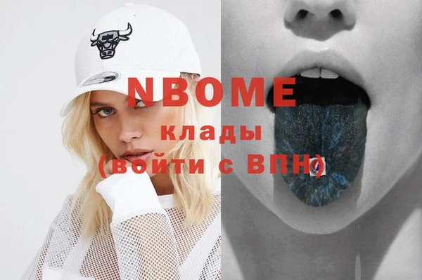 таблы Горняк