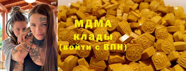 героин Горнозаводск