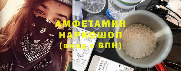 каннабис Горно-Алтайск