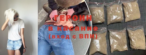 каннабис Горно-Алтайск