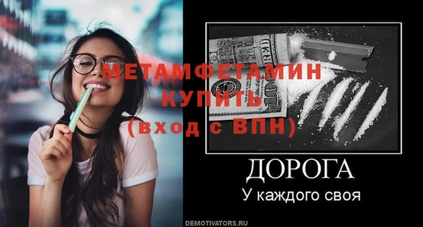 таблы Горняк
