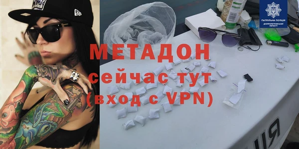 каннабис Горно-Алтайск