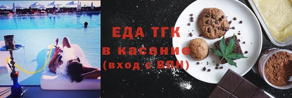 таблы Горняк