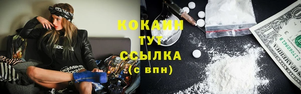 каннабис Горно-Алтайск