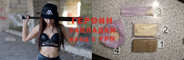 каннабис Горно-Алтайск