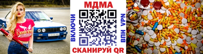 гидра ССЫЛКА Сертолово МДМА кристаллы наркота