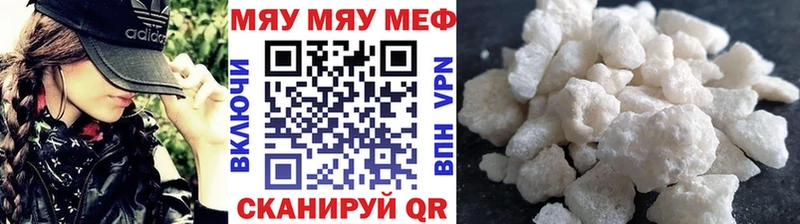 Мефедрон mephedrone  мега зеркало  Сертолово  где можно купить наркотик 