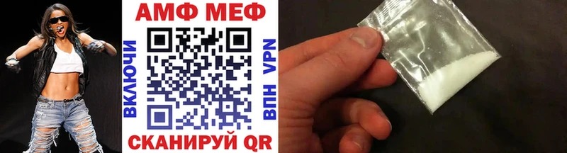 МЕТАМФЕТАМИН пудра KRAKEN Сертолово магазин