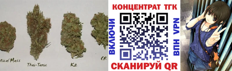 ТГК концентрат  Сертолово 